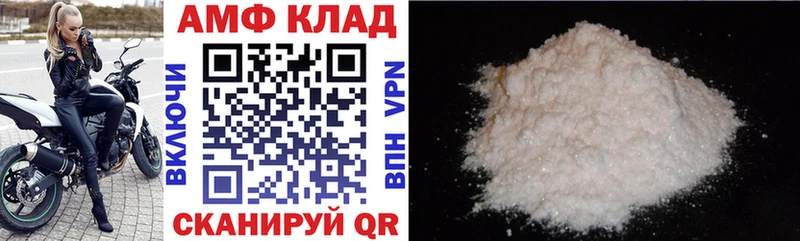 Купить  Подпорожье  АМФ Розовый 