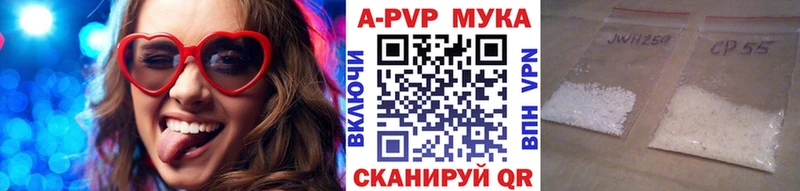 А ПВП крисы CK Подпорожье