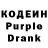 Codein напиток Lean (лин) KlonWhite