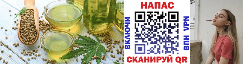 Купить где  Подпорожье  Cannafood конопля 