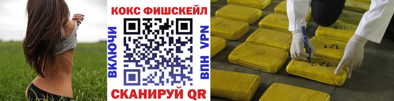 Кокаин 99%  Купить  Подпорожье 
