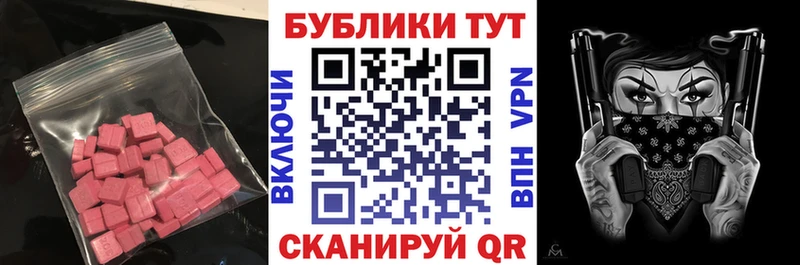 Купить  Подпорожье  Ecstasy VHQ 