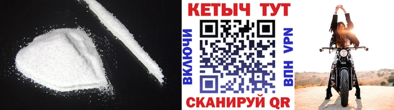 КЕТАМИН ketamine  Купить где  Подпорожье 