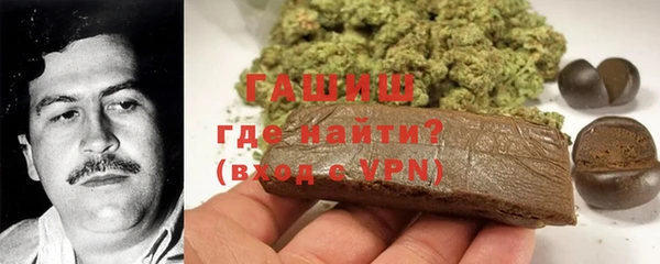 герыч Куйбышев