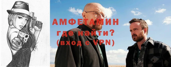 герыч Куйбышев