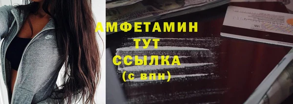 герыч Куйбышев