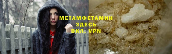 герыч Куйбышев