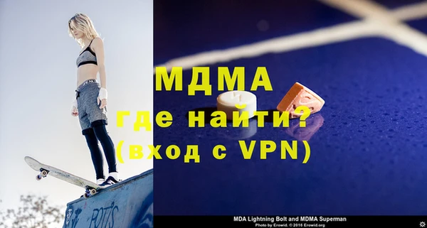мдма Кукмор