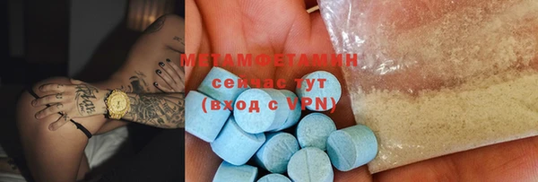 герыч Куйбышев