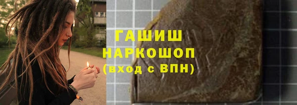 герыч Куйбышев