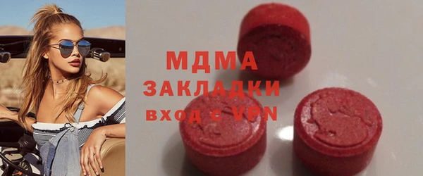 герыч Куйбышев