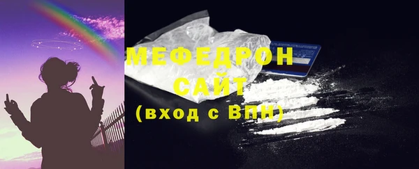 герыч Куйбышев