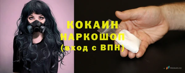 мдма Кукмор
