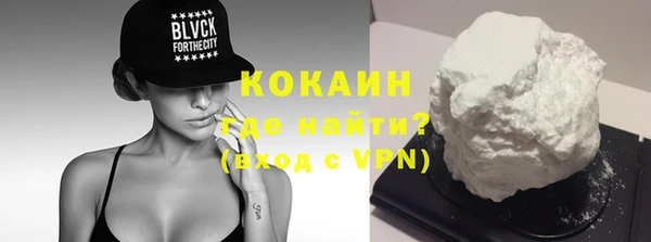 герыч Куйбышев