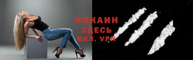 мдма Кукмор