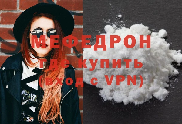 герыч Куйбышев