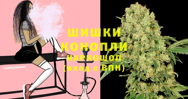 герыч Куйбышев