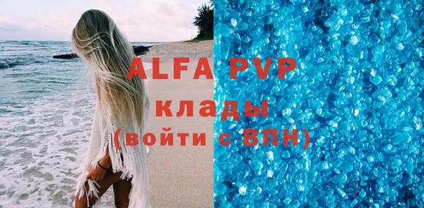 герыч Куйбышев