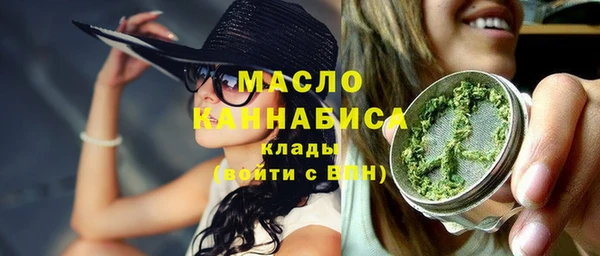 герыч Куйбышев