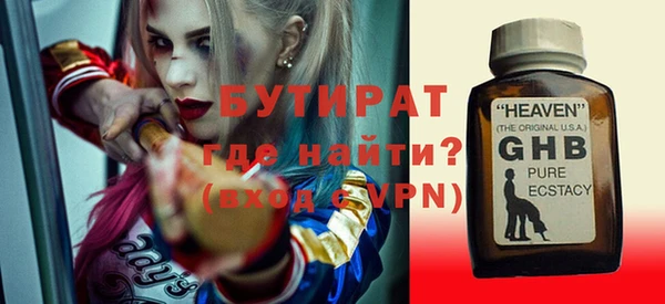 мдма Кукмор