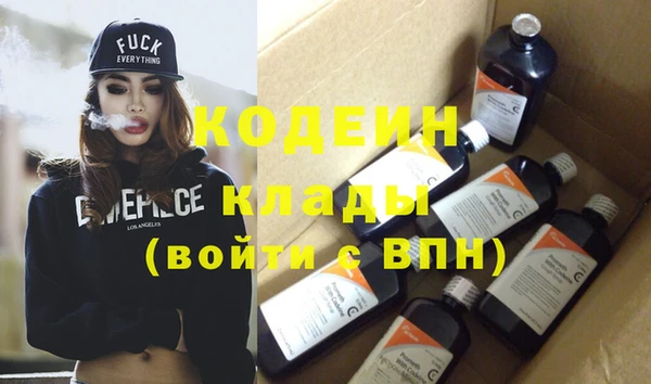 мдма Кукмор