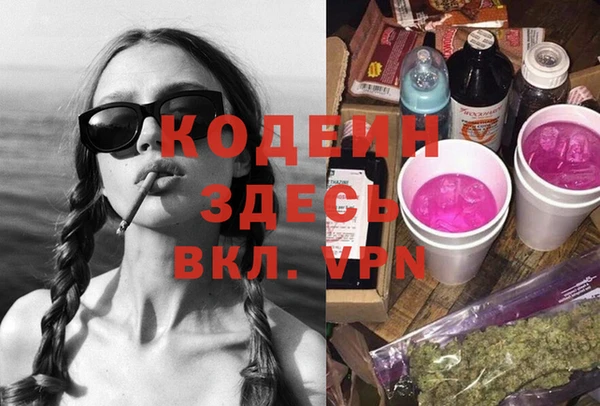 мдма Кукмор