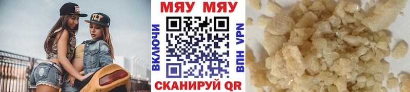 Купить  Подпорожье  Мефедрон мука 