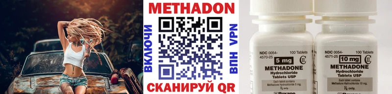 Купить закладки  Подпорожье  МЕТАДОН белоснежный 