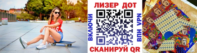 Купить  Подпорожье  Марки N-bome 1500мкг 