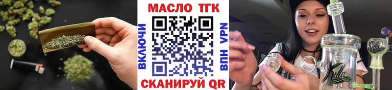 Дистиллят ТГК жижа  Купить  Подпорожье 